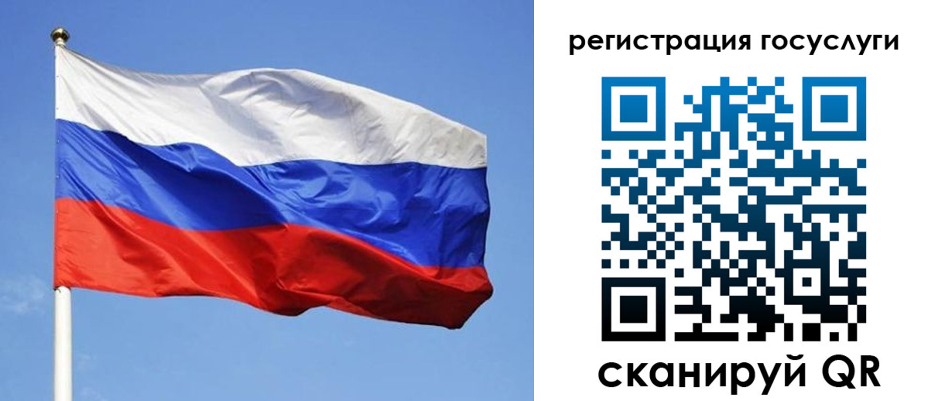 временная регистрация адрес в Саранске