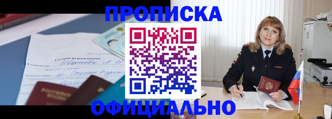 форма 3 в Саранске